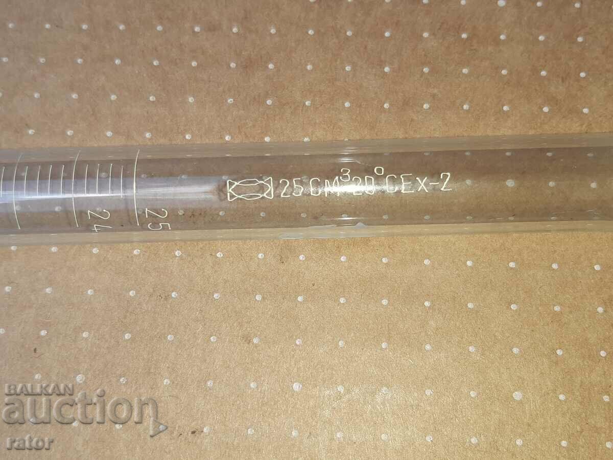 Laboratory glassware. Graduated pipettes MOR 25 cubic cm - 5