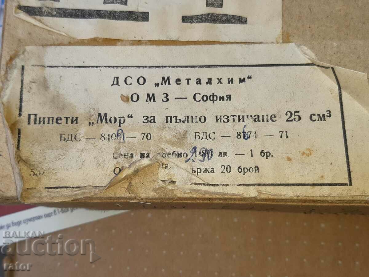 Laboratory glassware. Graduated pipettes MOR 25 cubic cm - 7