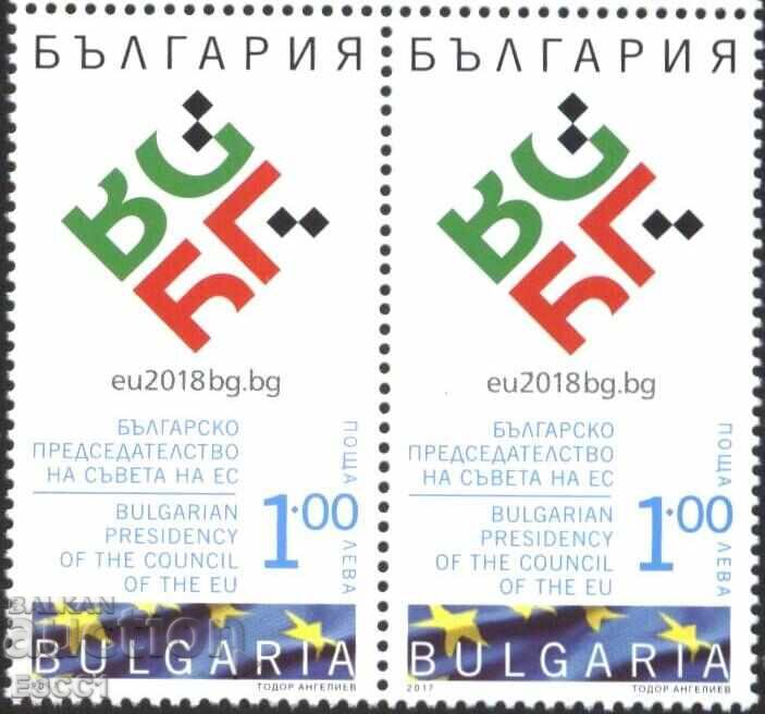 Чиста марка Българско председателство ЕС 2017 от България Чиста марка Българско председателство ЕС 2017 от България