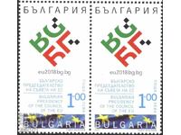 Clean brand Bulgarian EU Presidency 2017 from Bulgaria