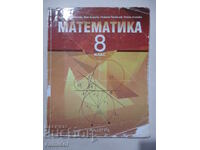 Mathematics - 8th grade - Zdravka Paskaleva, Archimedes