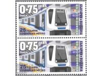 Clean brand 25 years Sofia Metro 2023 from Bulgaria