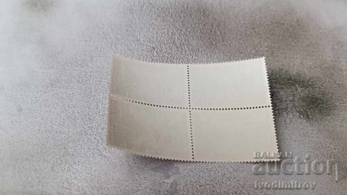 Postage stamps Australia XVI th Olympiad Melbourne 1956 with price 0.85 BGN | € 0.43