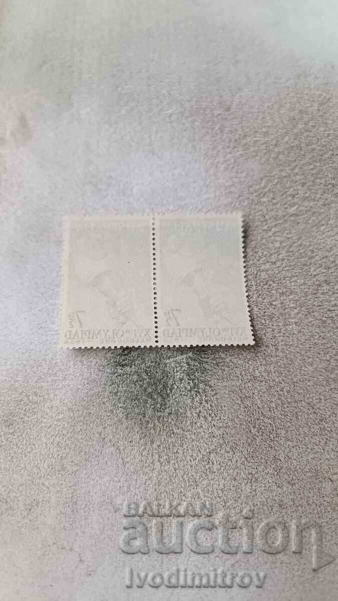 Postage stamps Australia XVI th Olympiad Melbourne 1956 with price 0.45 BGN | € 0.23