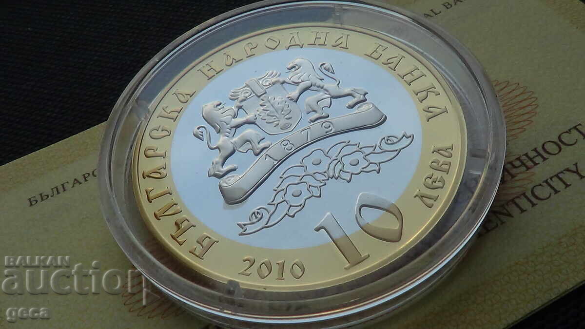10 leva 2010 Bulgarian Exarchate with price 185.00 BGN | € 94.59 10 leva 2010 Bulgarian Exarchate with price 185.00 BGN | € 94.59