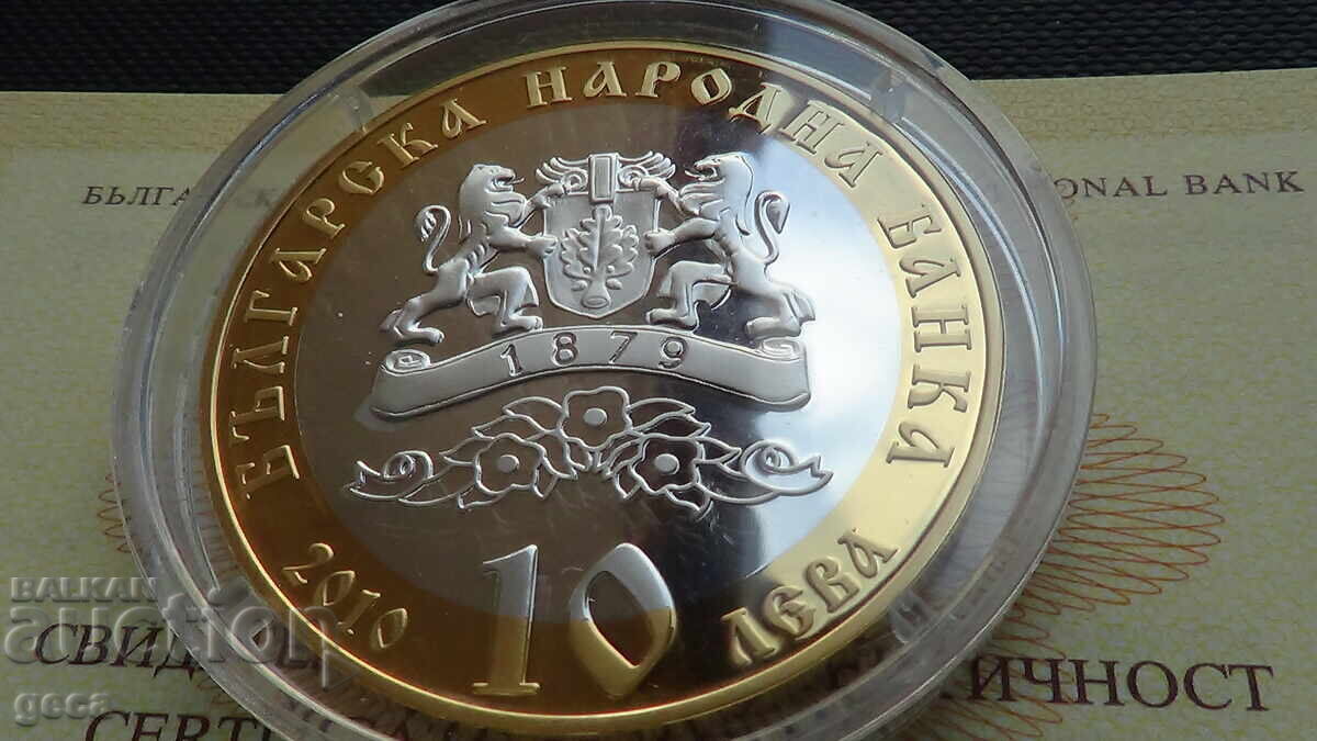 Delivery of 10 leva 2010 Bulgarian Exarchate