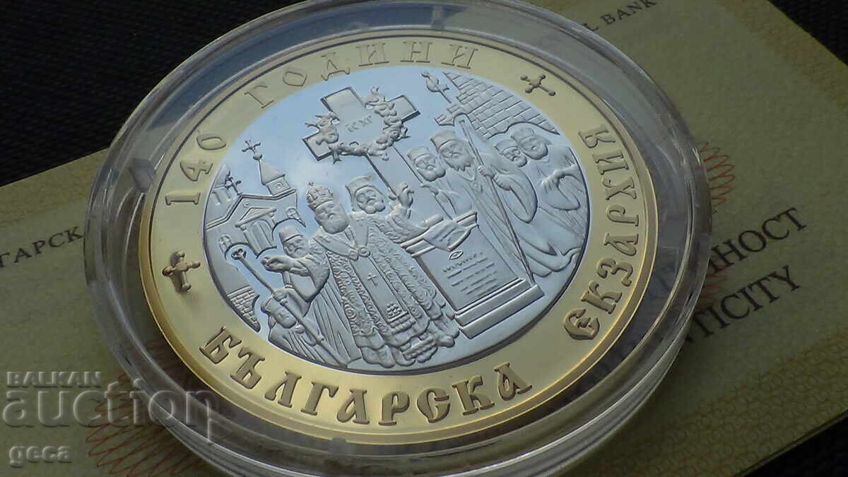 10 leva 2010 Bulgarian Exarchate - 5 10 leva 2010 Bulgarian Exarchate - 5