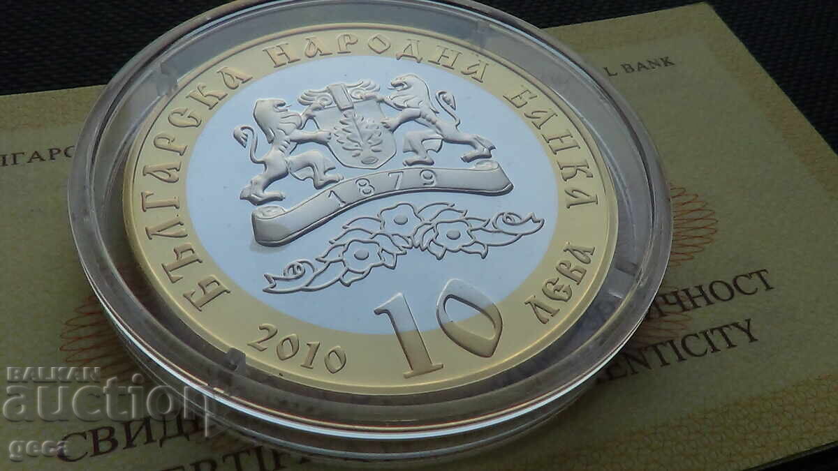 10 leva 2010 Bulgarian Exarchate - 6 10 leva 2010 Bulgarian Exarchate - 6