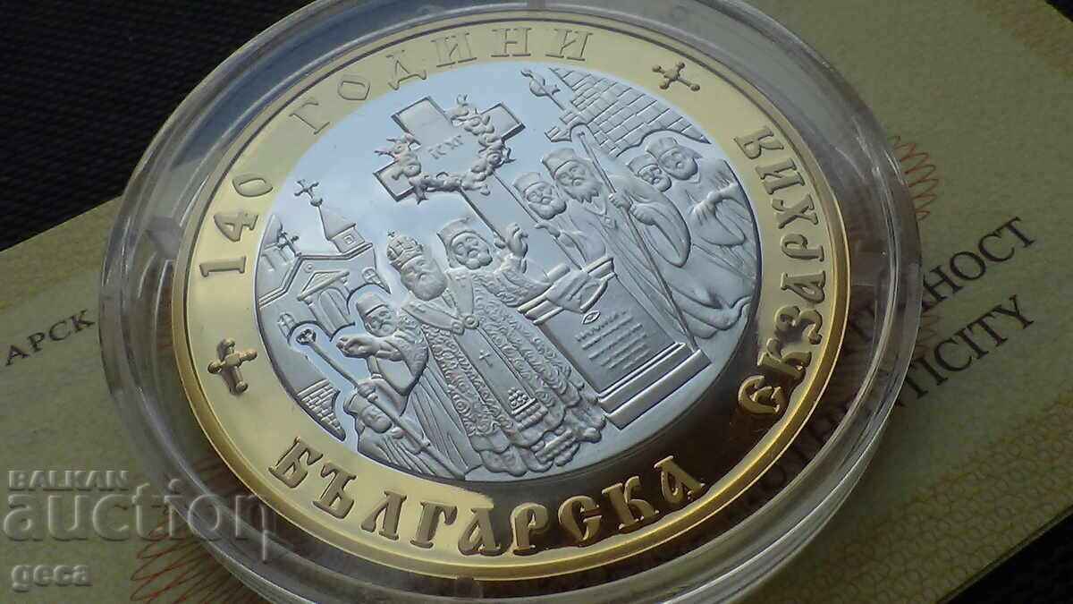 10 leva 2010 Bulgarian Exarchate 10 leva 2010 Bulgarian Exarchate