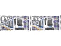 Clean brand 25 years Sofia Metro 2023 from Bulgaria