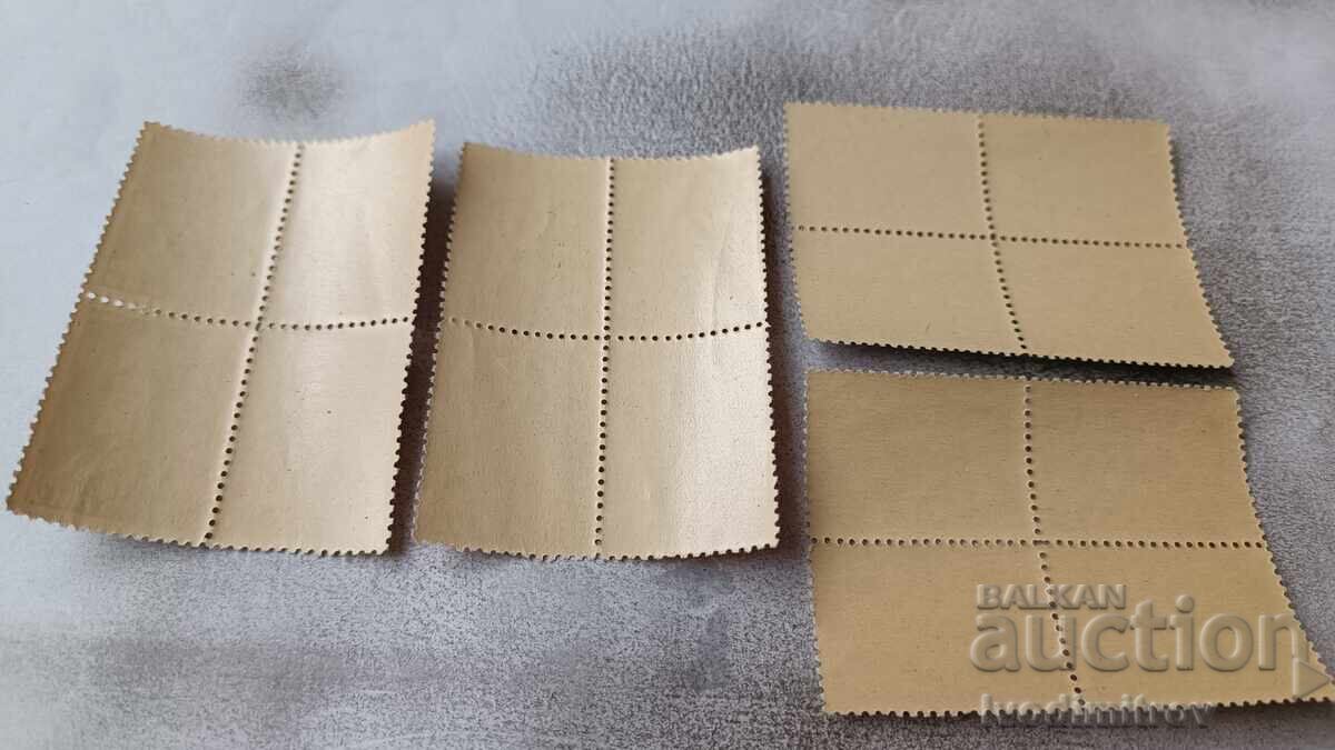 Postage stamps of the People's Republic of Bulgaria 25 years since the September Uprising of 1923 with price 2.35 BGN | € 1.20 Postage stamps of the People's Republic of Bulgaria 25 years since the September Uprising of 1923 with price 2.35 BGN | € 1.20