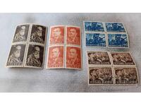 Postage stamps of the People's Republic of Bulgaria 25 years since the September Uprising of 1923