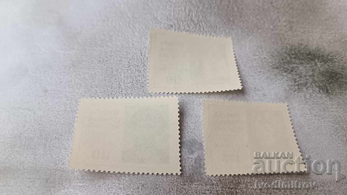 Postage stamps of the Republic of Bulgaria 700 years of Boyana painting 1259 - 1959 with price 1.85 BGN | € 0.95