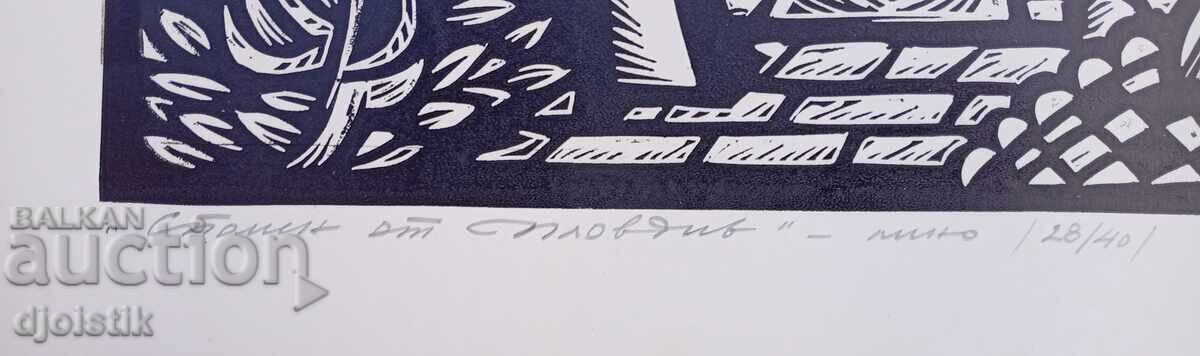 Auction Zdravko Zahariev. Painting Auction Zdravko Zahariev. Painting