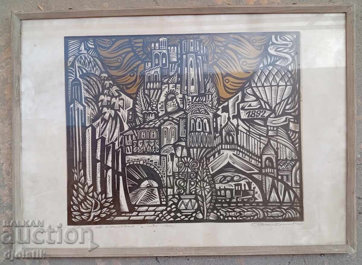 Delivery of Zdravko Zahariev. Painting Delivery of Zdravko Zahariev. Painting