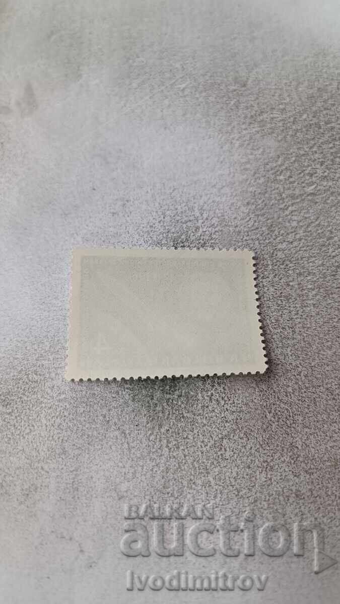 Postage stamp of the Republic of Bulgaria Yuri Gagarin - The First Cosmonaut 1961 with price 0.85 BGN | € 0.43