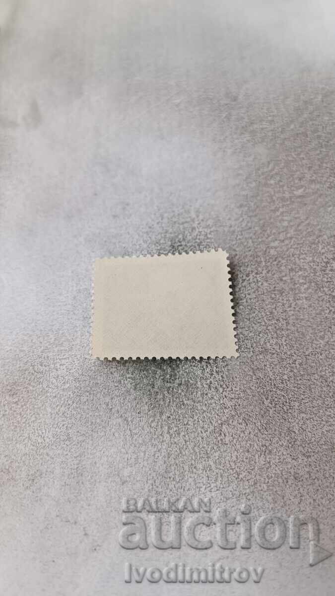 Postage stamp of the People's Republic of Bulgaria 100th anniversary of the birth of T. Shevchenko 1961 with price 0.45 BGN | € 0.23 Postage stamp of the People's Republic of Bulgaria 100th anniversary of the birth of T. Shevchenko 1961 with price 0.45 BGN | € 0.23