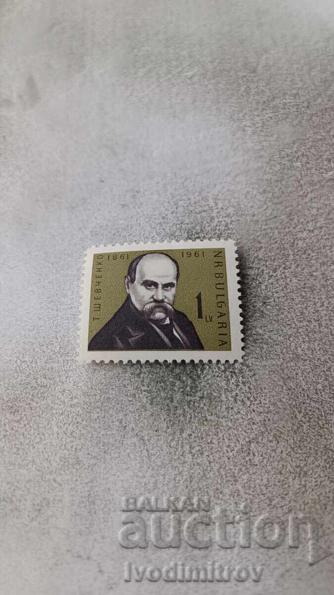 Postage stamp of the People's Republic of Bulgaria 100th anniversary of the birth of T. Shevchenko 1961 Postage stamp of the People's Republic of Bulgaria 100th anniversary of the birth of T. Shevchenko 1961
