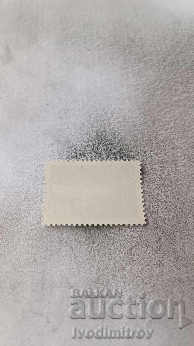 Postage stamp of the Republic of Belarus 50 years of the trade union of transport and communication workers. with price 0.45 BGN | € 0.23 Postage stamp of the Republic of Belarus 50 years of the trade union of transport and communication workers. with price 0.45 BGN | € 0.23