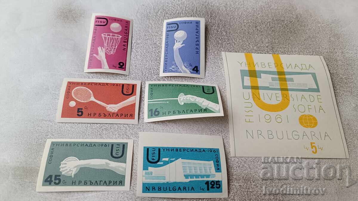 Block and postage stamps NRB UNIVERSIADA Sofia 1961 Block and postage stamps NRB UNIVERSIADA Sofia 1961