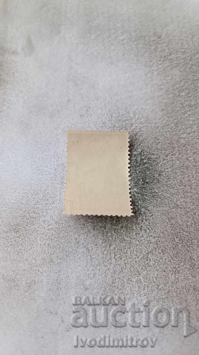 Пощенска марка НРБ 4 лева с цена 0.55 лв. | € 0.28 Пощенска марка НРБ 4 лева с цена 0.55 лв. | € 0.28