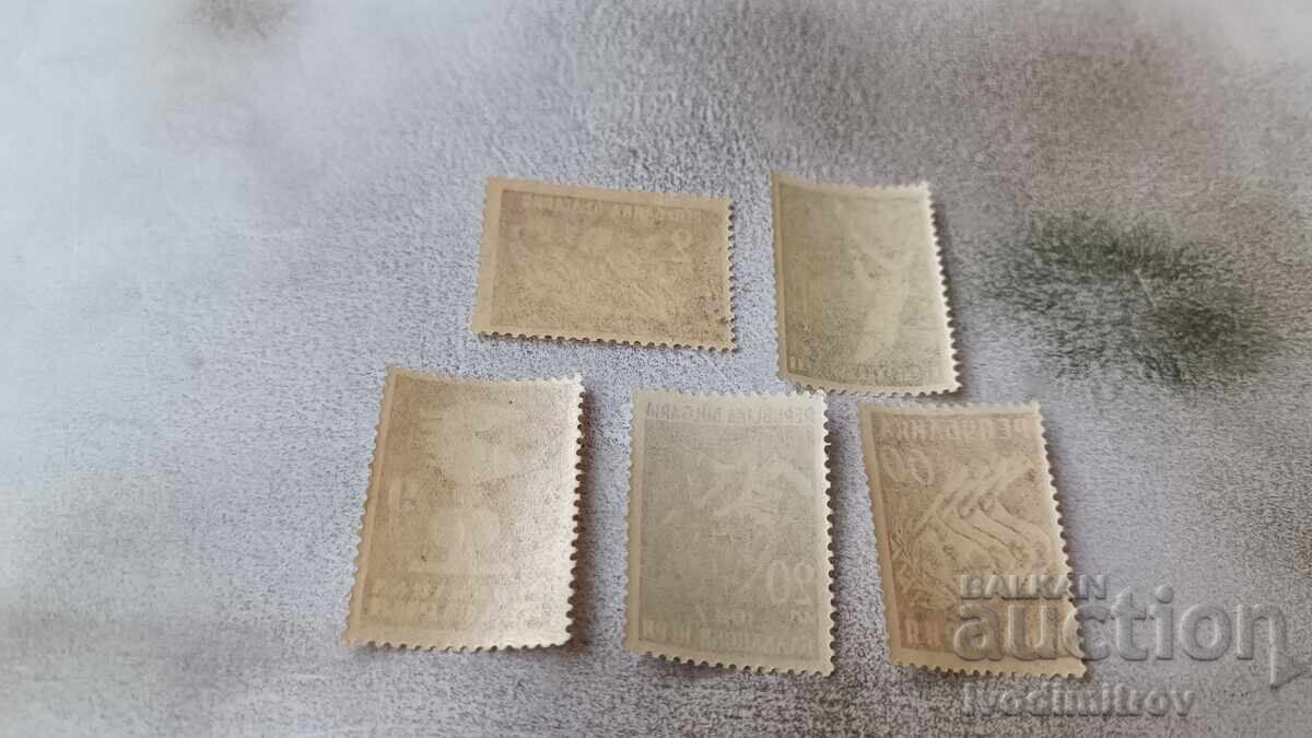 Postage stamps of the People's Republic of Bulgaria Balkan Games 1947 with price 2.35 BGN | € 1.20 Postage stamps of the People's Republic of Bulgaria Balkan Games 1947 with price 2.35 BGN | € 1.20