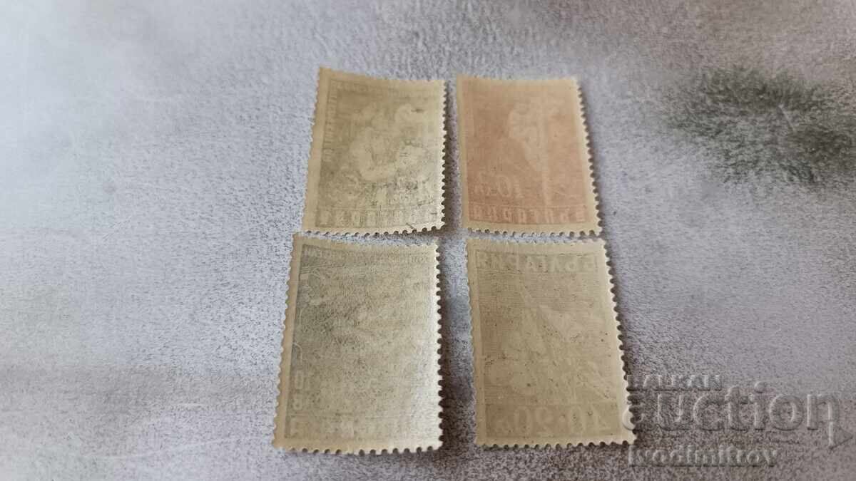 Postage stamps of the Republic of Bulgaria P.T.T. employees relief campaign with price 1.65 BGN | € 0.84 Postage stamps of the Republic of Bulgaria P.T.T. employees relief campaign with price 1.65 BGN | € 0.84
