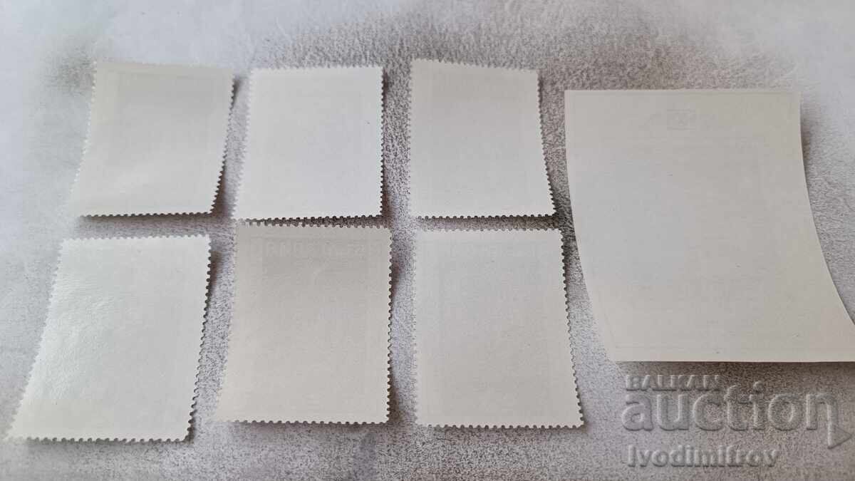 Postal block and stamps NRB National Art Gallery with price 2.65 BGN | € 1.35 Postal block and stamps NRB National Art Gallery with price 2.65 BGN | € 1.35