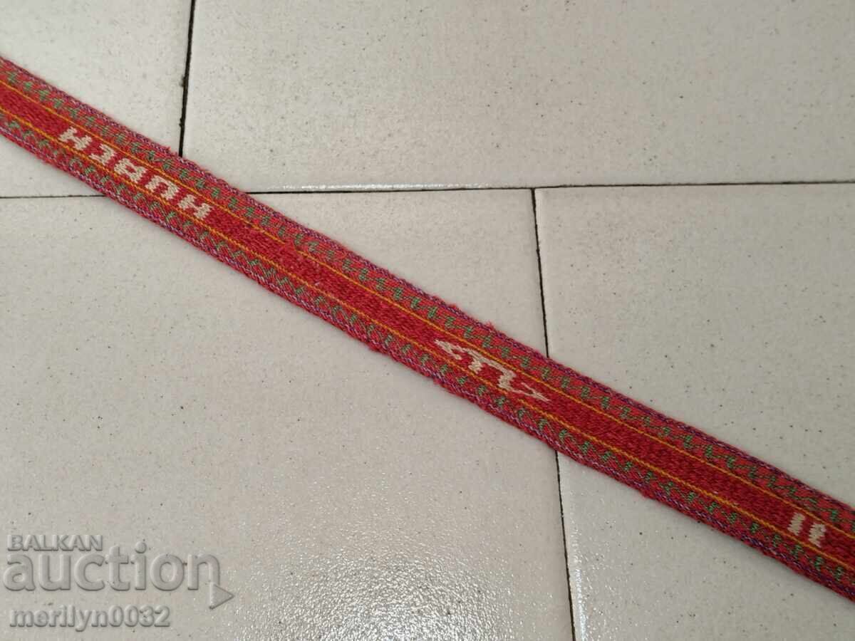 Auction  Hand-woven belt