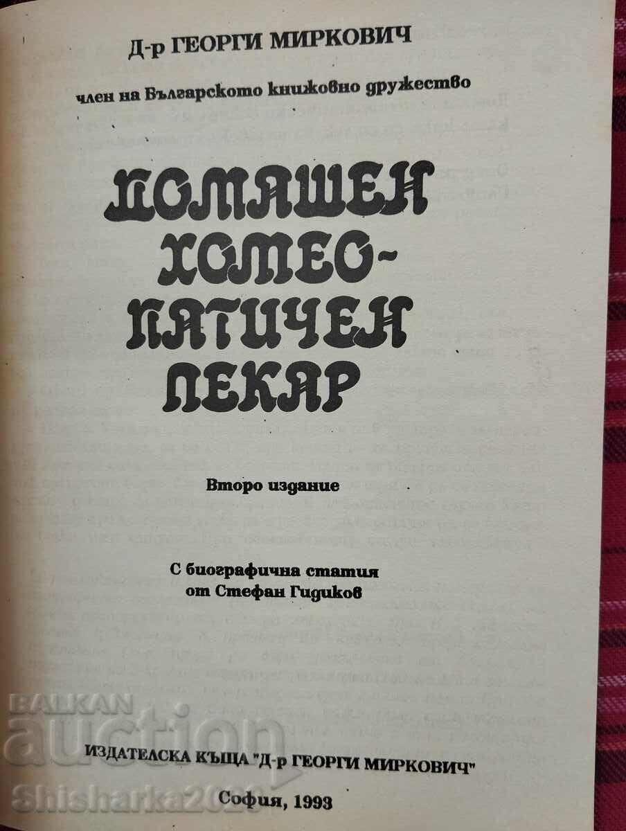 Auction Homeopathic doctor Auction Homeopathic doctor