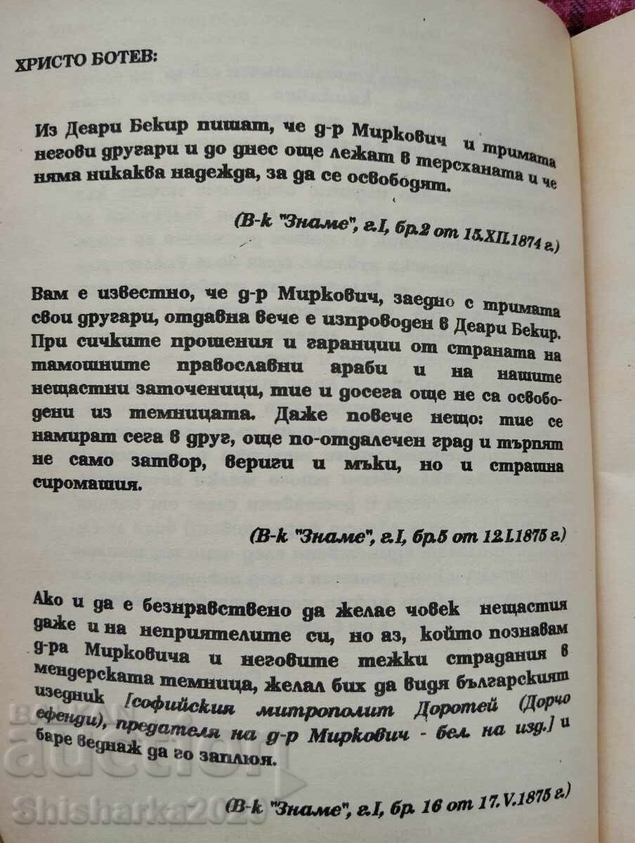 Delivery of Homeopathic doctor Delivery of Homeopathic doctor