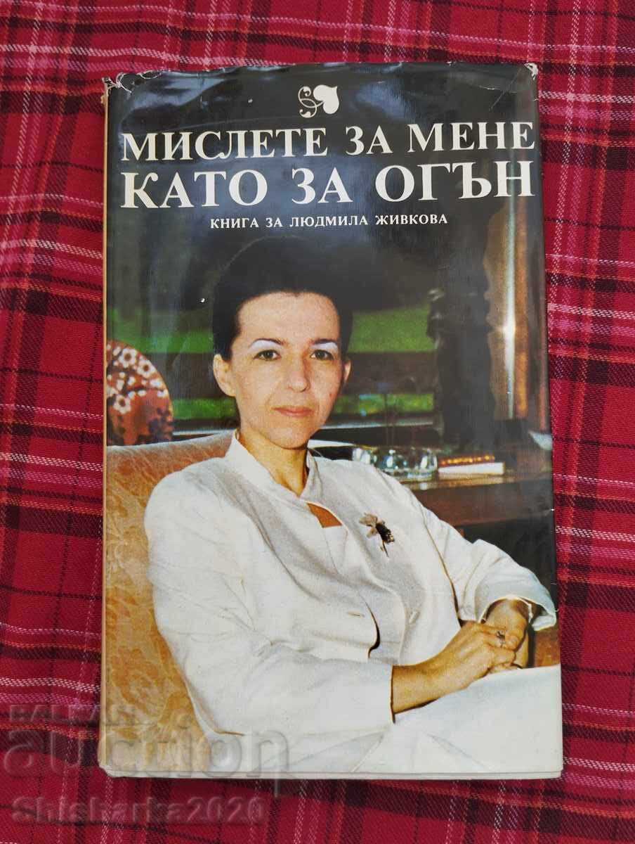 Book about Lyudmila Zhivkova Book about Lyudmila Zhivkova