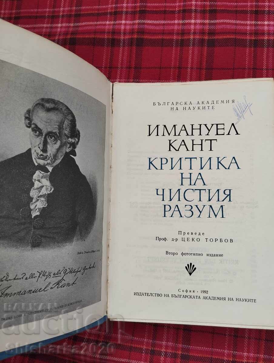 Immanuel Kant - Critique of Pure Reason with price 21.00 BGN | € 10.74 Immanuel Kant - Critique of Pure Reason with price 21.00 BGN | € 10.74