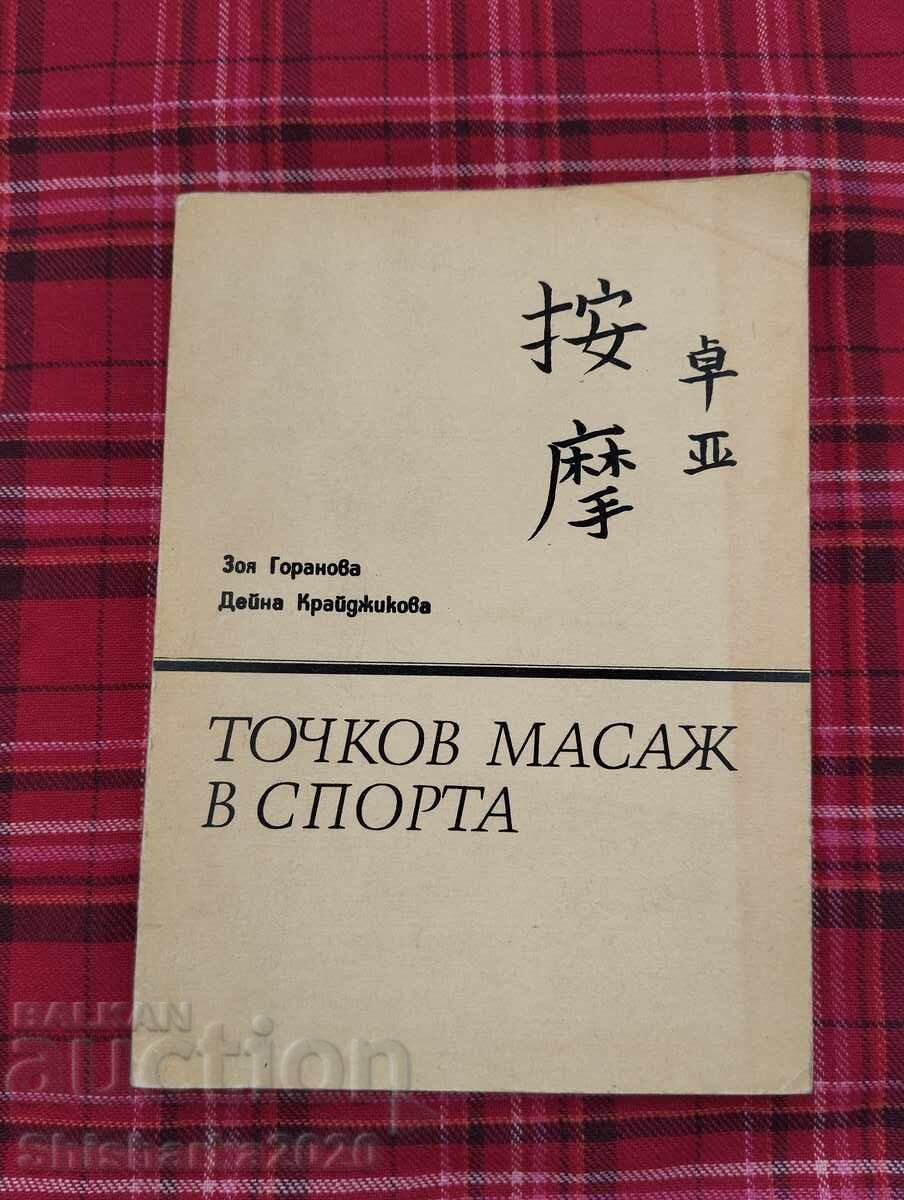 Acupressure in sports - Zoya Goranova Acupressure in sports - Zoya Goranova