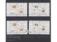 2014 комплект блокове гъби + 2 Сувенирни