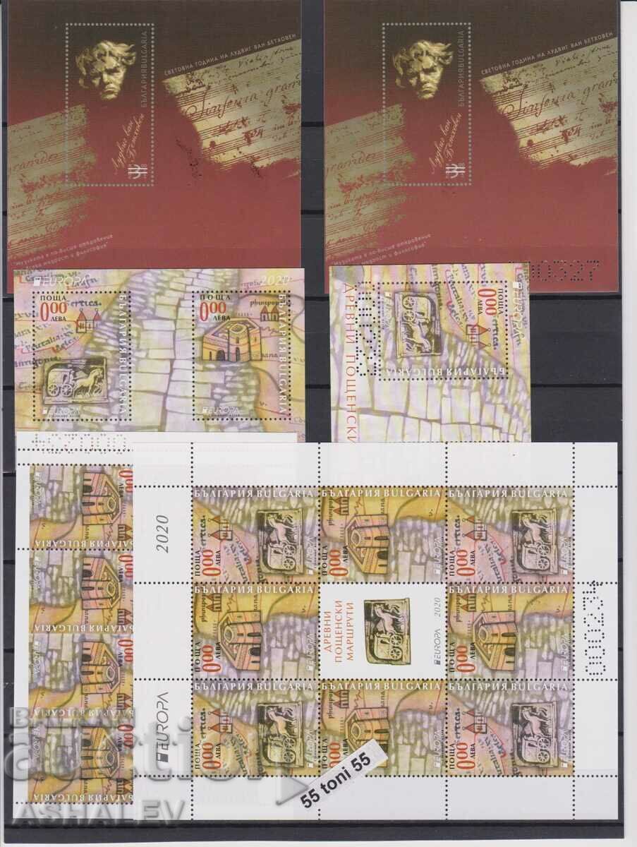 2020 Complete souvenir blocks 16 different blocks with price 50.00 BGN | € 25.56 2020 Complete souvenir blocks 16 different blocks with price 50.00 BGN | € 25.56