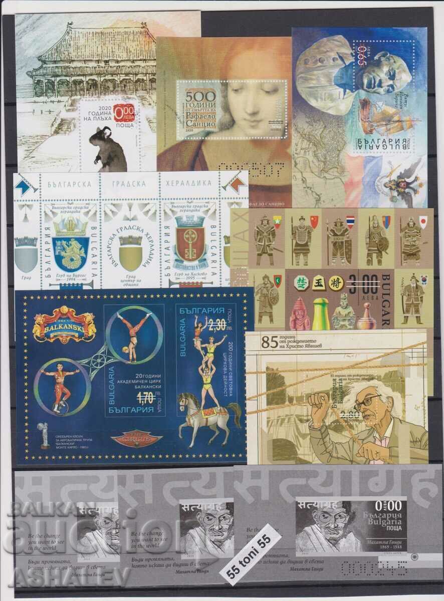 2020 Complete souvenir blocks 16 different blocks 2020 Complete souvenir blocks 16 different blocks