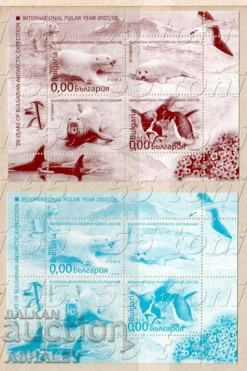 Blocuri suveniruri 2008 pentru Anul Polar Internațional 2