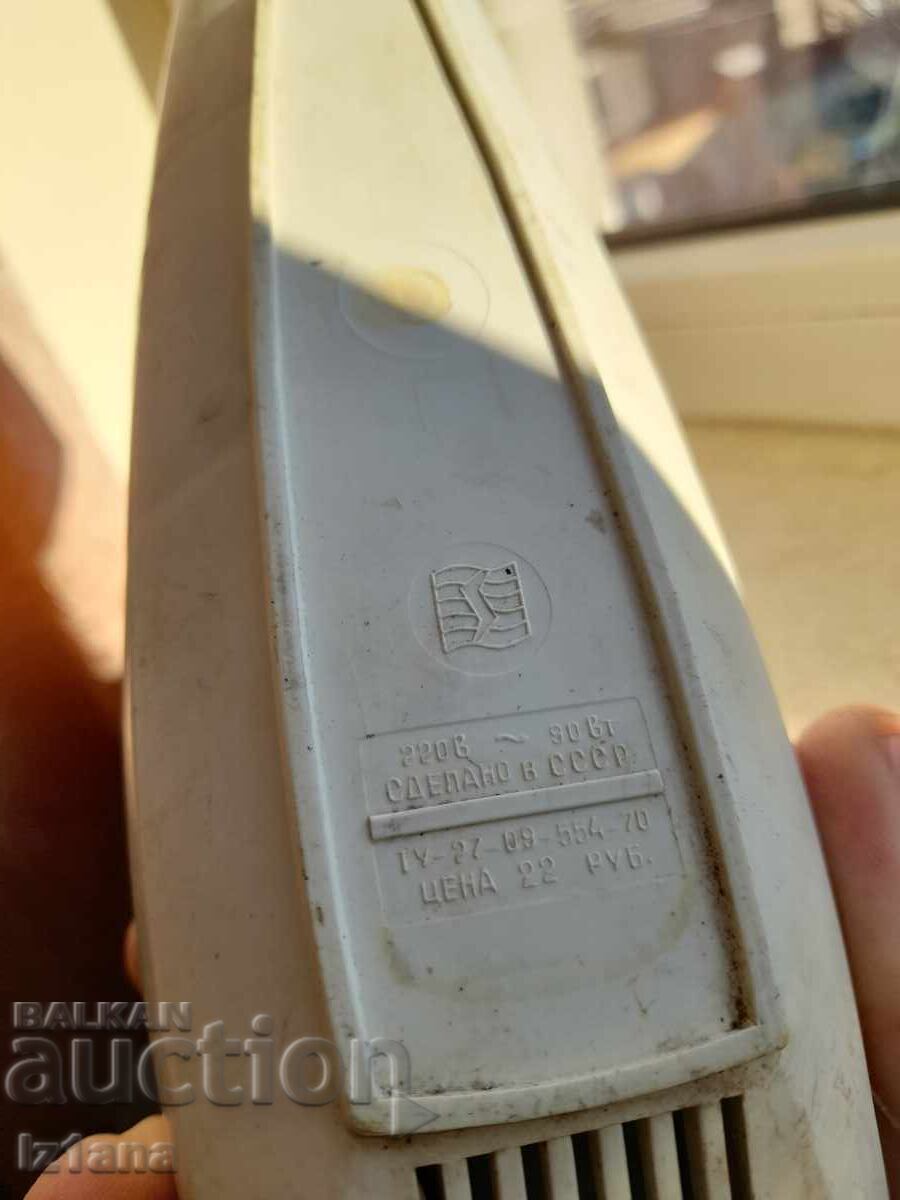 Auction Old Straume electric knife Auction Old Straume electric knife