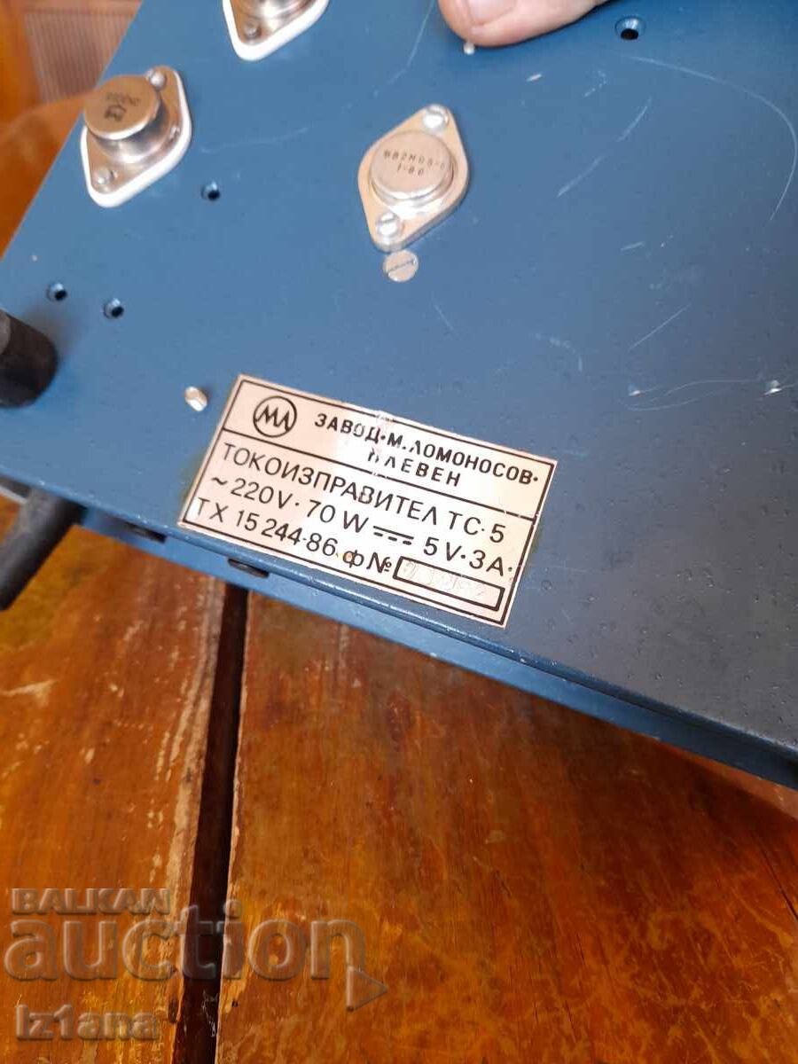 Delivery of Old rectifier TS 5 Delivery of Old rectifier TS 5