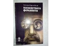 Наследството Ферамонти - Гаетано Карло Кели