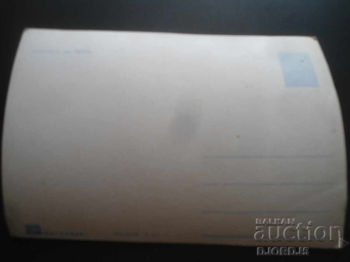 MARISA de LESA, Old postcard with price 1.00 BGN | € 0.51 MARISA de LESA, Old postcard with price 1.00 BGN | € 0.51