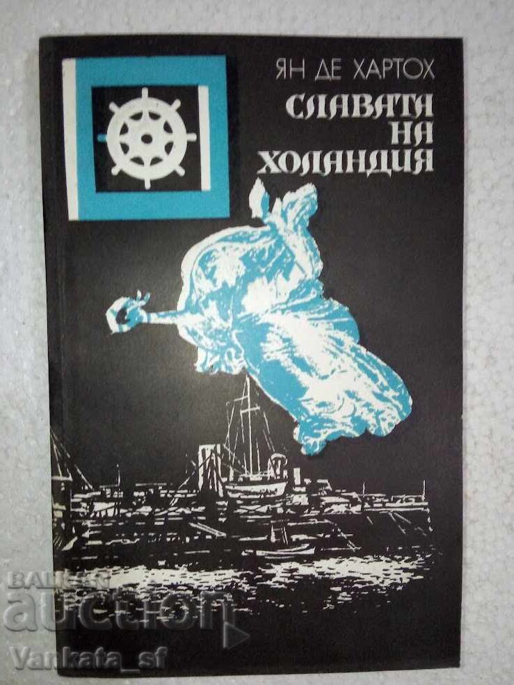 The Glory of Holland - Jan de Hartoch