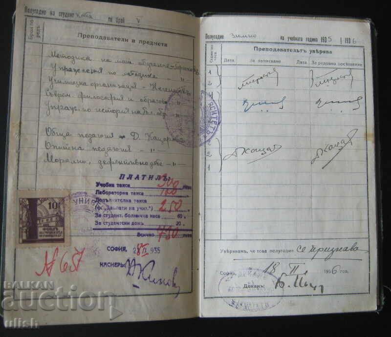 Auction 1933 Sofia University Natural Sciences and Philology Student Booklet Auction 1933 Sofia University Natural Sciences and Philology Student Booklet