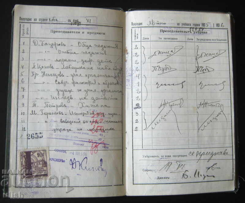 Delivery of 1933 Sofia University Natural Sciences and Philology Student Booklet Delivery of 1933 Sofia University Natural Sciences and Philology Student Booklet