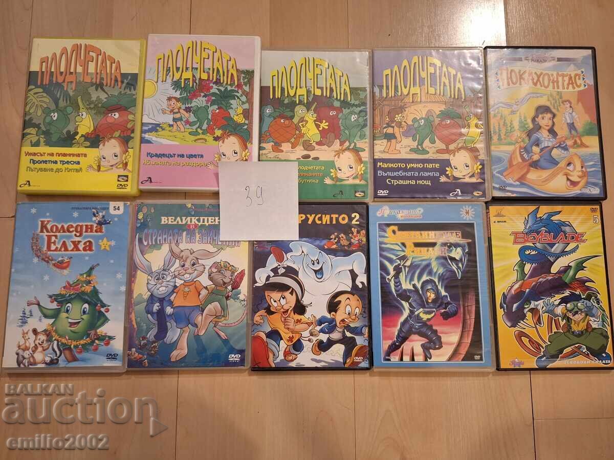 Animated films on DVD DVD 10pcs 39 Animated films on DVD DVD 10pcs 39