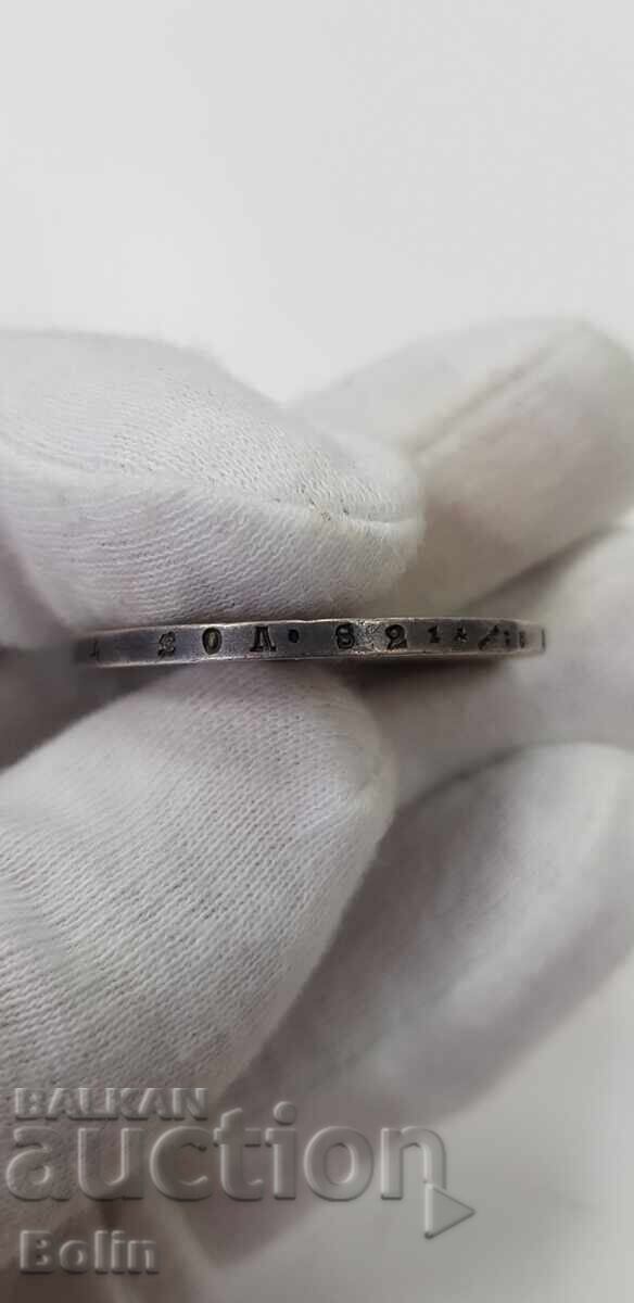 Rare silver coin ruble 1843 Russia - Nicholas I with price 550.00 BGN | € 281.21 Rare silver coin ruble 1843 Russia - Nicholas I with price 550.00 BGN | € 281.21