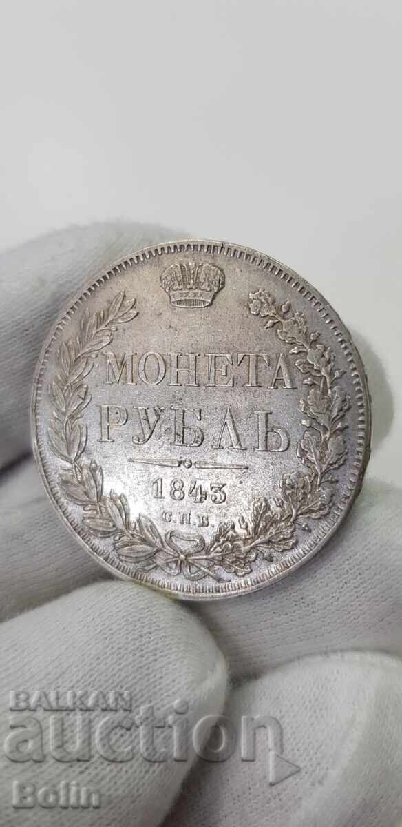 Auction Rare silver coin ruble 1843 Russia - Nicholas I Auction Rare silver coin ruble 1843 Russia - Nicholas I