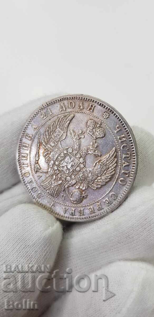 Rare silver coin ruble 1843 Russia - Nicholas I - 5 Rare silver coin ruble 1843 Russia - Nicholas I - 5