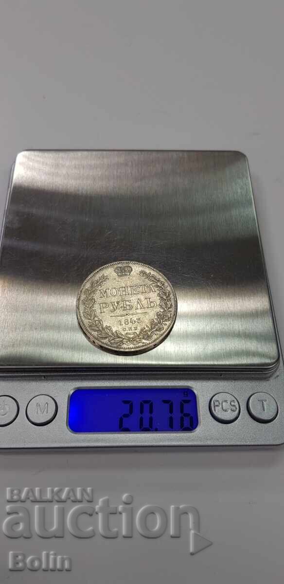 Rare silver coin ruble 1843 Russia - Nicholas I - 6 Rare silver coin ruble 1843 Russia - Nicholas I - 6